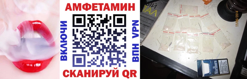 АМФЕТАМИН 98%  что такое наркотик  Пудож 