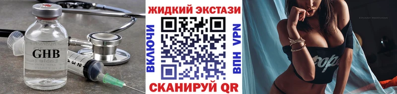 ОМГ ОМГ зеркало  наркота  Пудож  БУТИРАТ GHB 