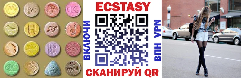 магазин    Пудож  Ecstasy DUBAI 