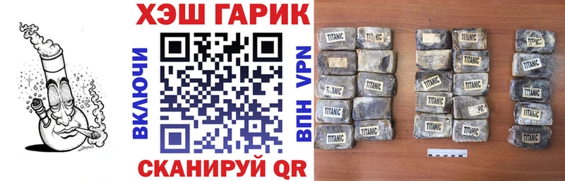 ГАШИШ hashish  Пудож 