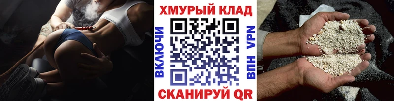 Героин гречка Пудож