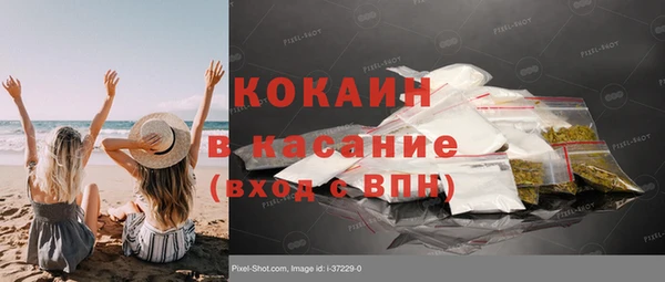 соль курить ск Алексеевка
