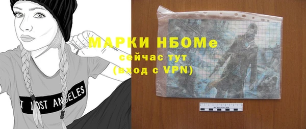 скорость Абинск