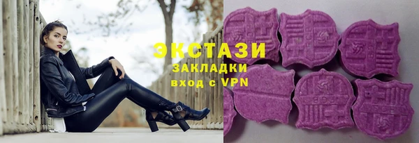 марки nbome Абаза