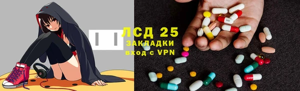 скорость Абинск