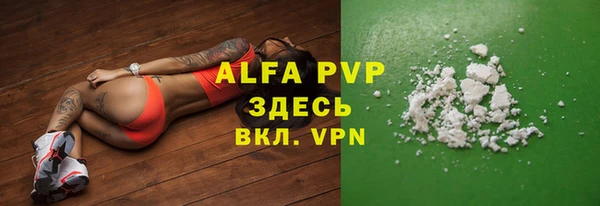 марки nbome Абаза