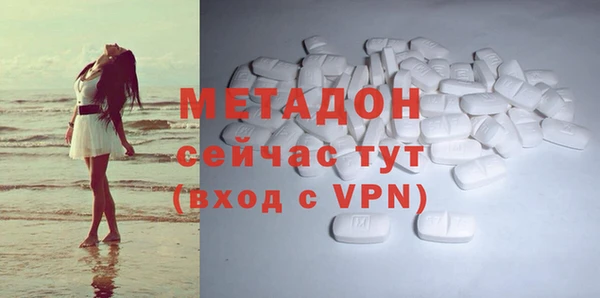 бутират Алзамай