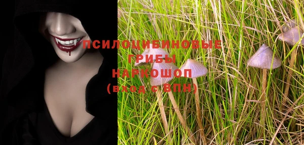 марки nbome Абаза