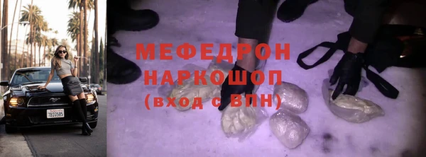 скорость Абинск