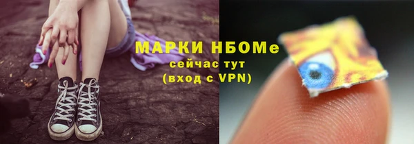 скорость Абинск