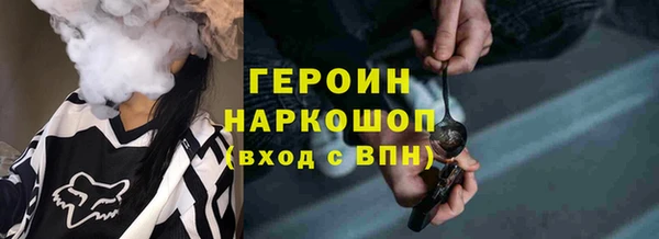 ГАЛЛЮЦИНОГЕННЫЕ ГРИБЫ Каменногорск