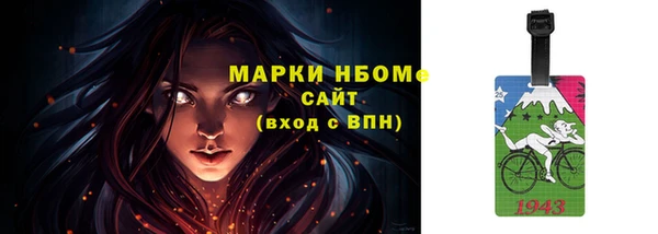 скорость Абинск