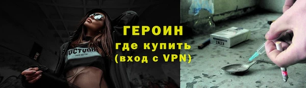 марки nbome Абаза