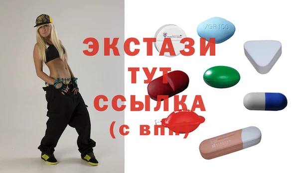 марки nbome Абаза