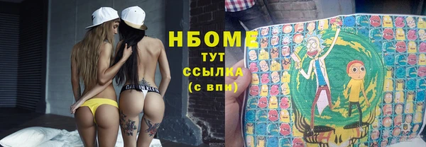 марки nbome Абаза