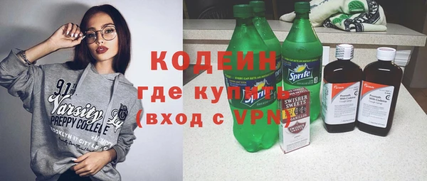 гашишное масло Кинешма
