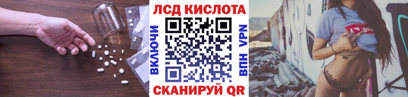 ЛСД экстази ecstasy  купить закладку  omg ссылки  Пудож 