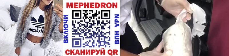 МЕГА зеркало цена Пудож МЯУ-МЯУ mephedrone