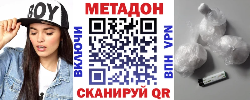 блэк спрут ссылки Пудож Метадон methadone