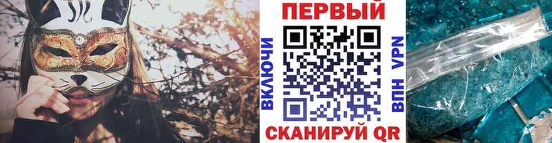 Первитин мет  где найти наркотики  Пудож 