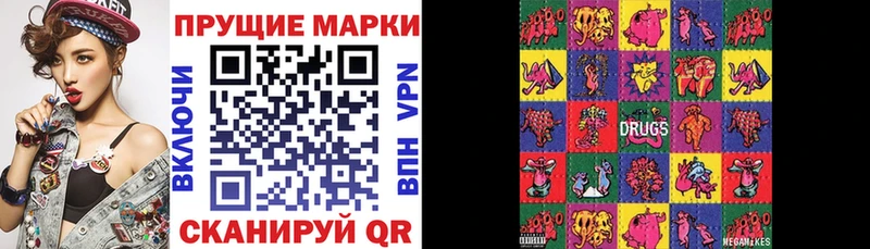 Марки NBOMe 1,5мг  купить наркотики цена  Пудож 