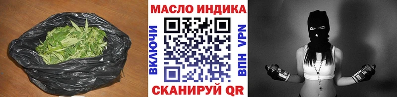 закладка  Пудож  ТГК Wax 